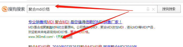 三乙烯二胺厂家，上海mdea，mdea，聚合mdi价格，Dabco BDMA，新百度搜索关键词排名，SEO优化排名前三的关键词效果展示