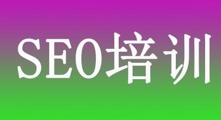 「seo是什么职业」为什么新站做SEO优化都比较困