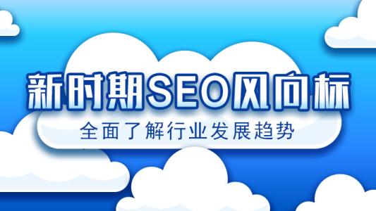 「江苏seo」网站优化的文章如何保证质量